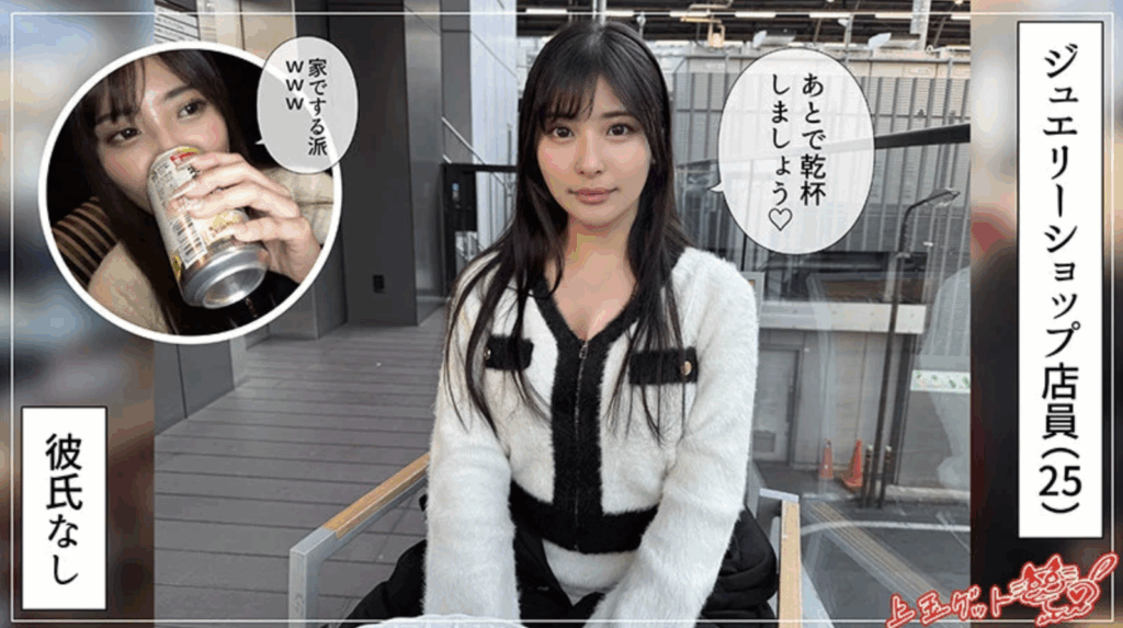 【似鳥日菜 hoi380】ハイスペック巨乳美女とハメ撮りがエロい