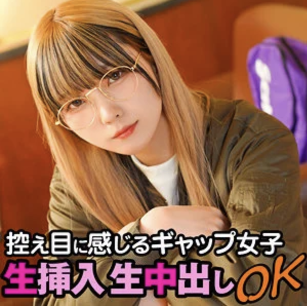 【日泉舞香 srtf068】メガネ美女に中出しハメ撮りがエロい