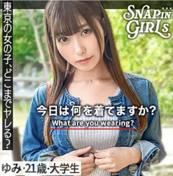 【逢沢みゆ grsp017】巨乳女子大生がおもちゃで我慢できなくて本番しちゃってエロすぎ