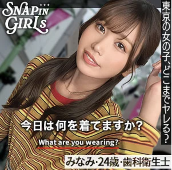 【前田美波 grsp018】美人歯科衛生士のフェラがエロすぎる