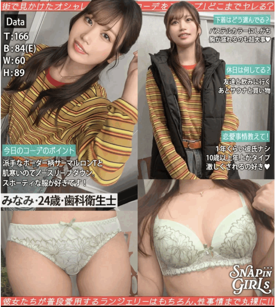 【前田美波 grsp018】美人歯科衛生士のフェラがエロすぎる