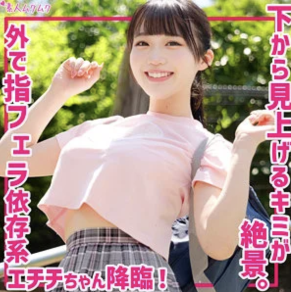 【有馬美玖 smuk289】巨乳彼女のパイズリフェラがエロすぎる