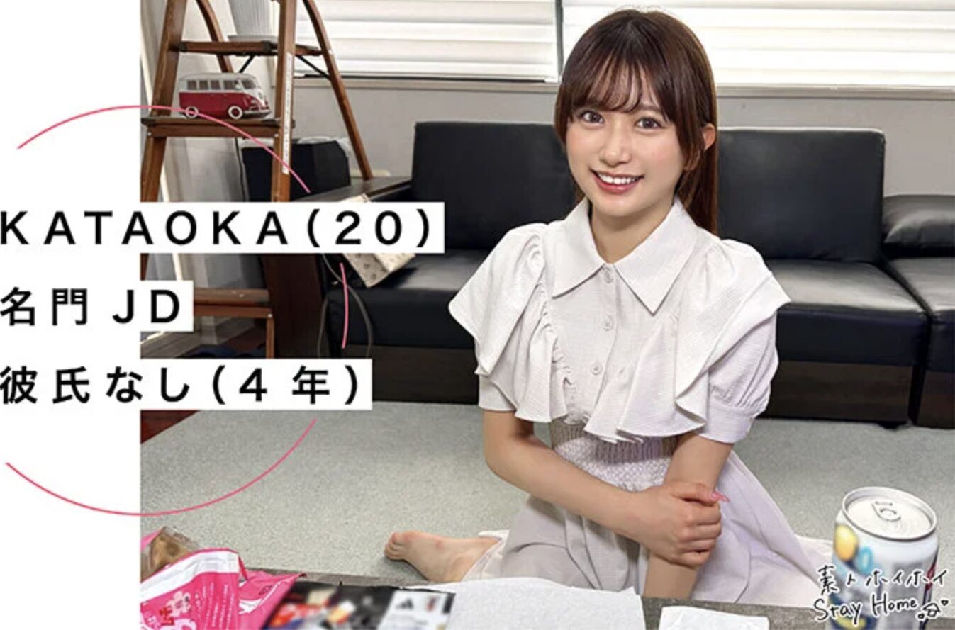 【北岡果林 sth127】女子大生と自宅ハメ撮り顔射がエロすぎる