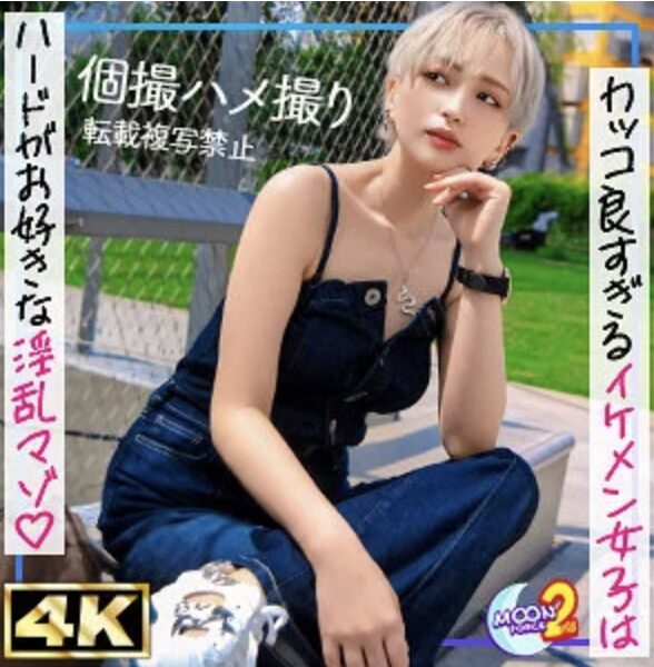 【沢尻ウタ mfcs147】セフレの美巨乳美容師とハメ撮り中出しセックスがエロすぎる