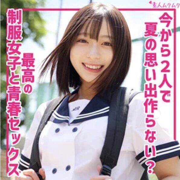 【月乃あや smuk288 】セーラー服女子高生と濃厚フェラ騎乗位ハメ撮り中出しセックスがエロすぎる