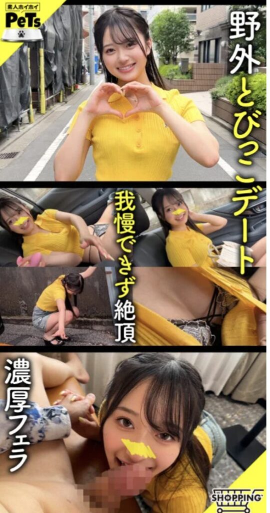 【花守夏歩 hpt051】セフレにおもちゃで媚薬ハメ撮り中出しセックスがエロすぎる