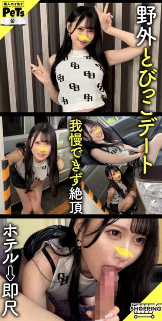 【ゆめ莉りか hpt031】セフレが潮吹きオナニーハメ撮り中出しがエロすぎる