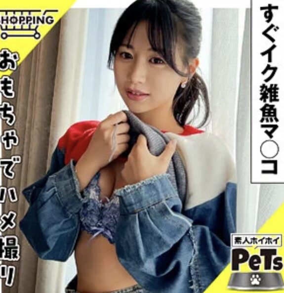 【五芭 hpt039】セフレと媚薬ハメ撮り中出しセックスがエロすぎる