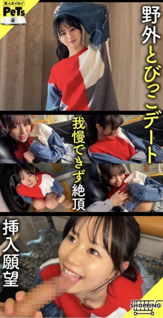 【五芭 hpt039】セフレと媚薬ハメ撮り中出しセックスがエロすぎる