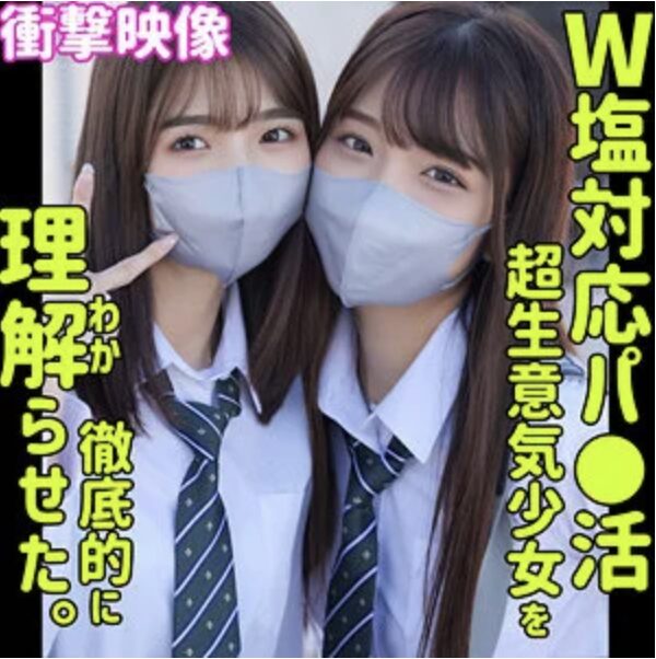 【倉本すみれ 木下ひまりで確定!】 smus040 上半身ショット