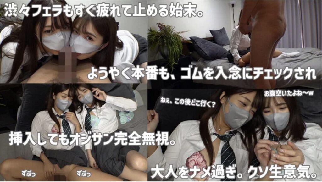 【倉本すみれ 木下ひまりで確定!】 smus040 挿入無反応シーン