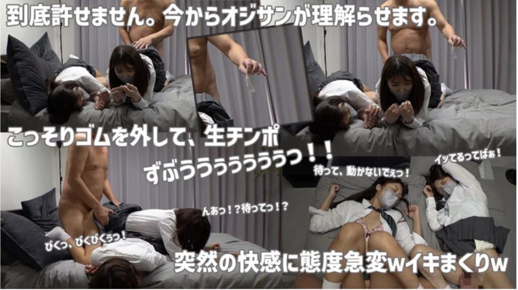 【倉本すみれ 木下ひまりで確定!】 smus040 生挿入で感じるシーン