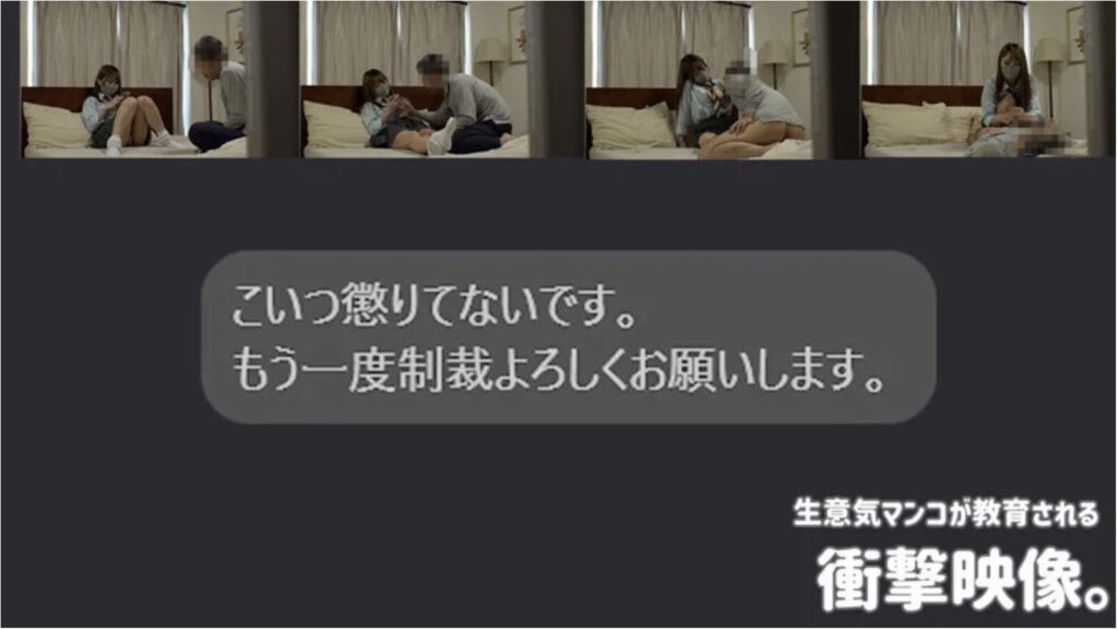 【白橋りほで確定！】　smus038　メール画像