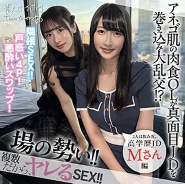 【小野坂ゆいか 雪代美鳳で確定!】 twt004 パッケージ