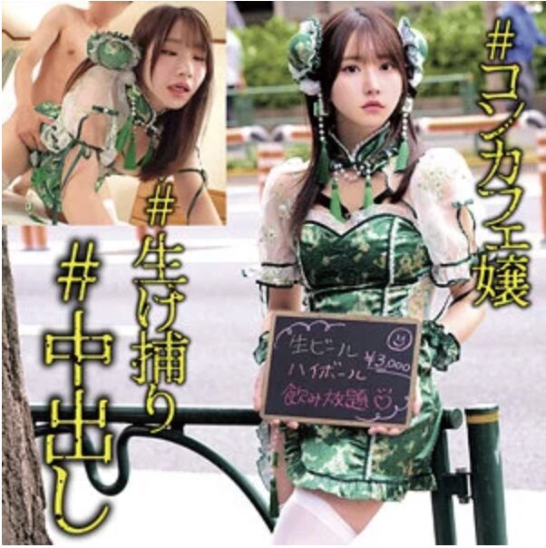 【依本しおりで確定！】　 oremo462　パッケージ