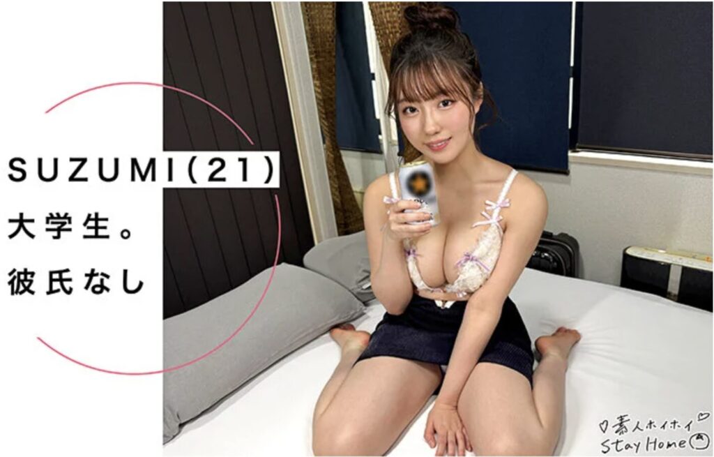 【小鈴みかんで確定!】 sth123 上半身下着