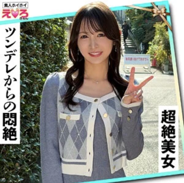 【特定検証】幸村泉希（erk115）パッケージ