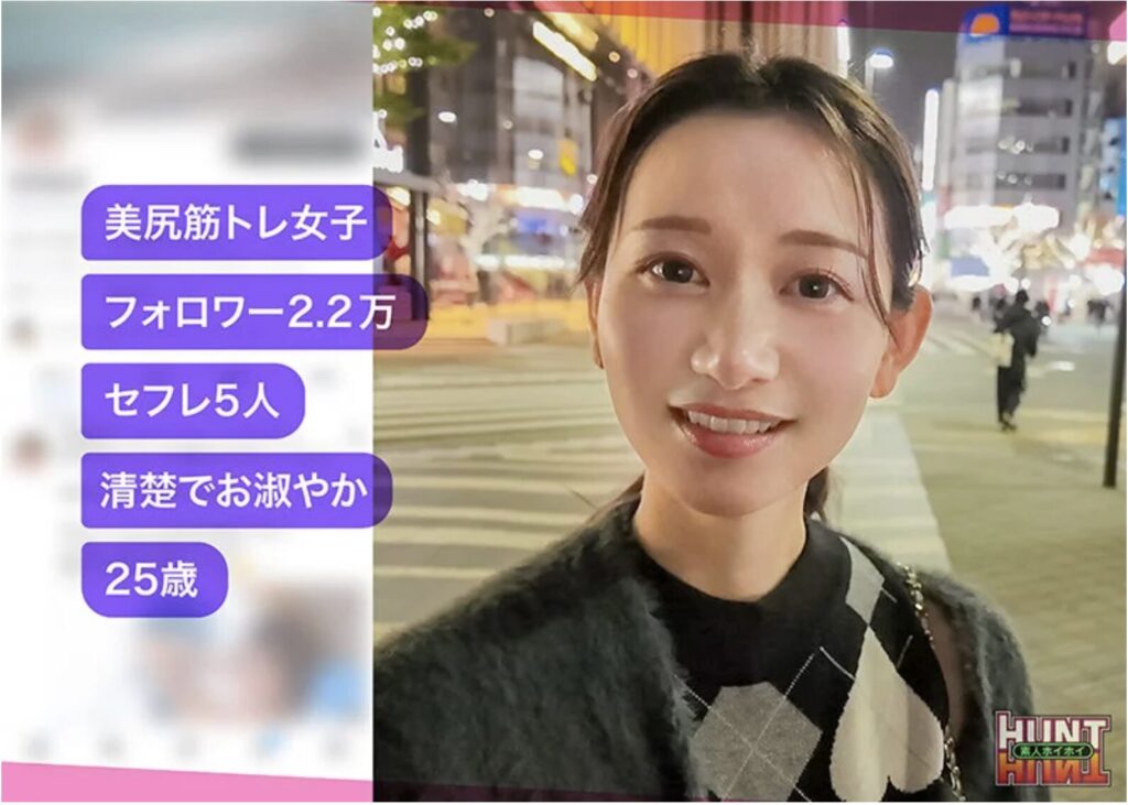 特定検証】月瀬りりあ（旧名：静河）hut019　顔アップ