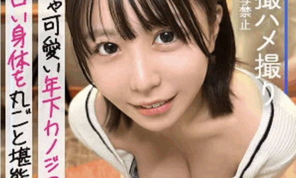 柏木こなつ mfcs159 童顔巨乳