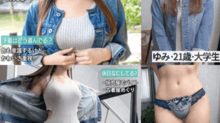 【逢沢みゆ grsp017】巨乳女子大生がおもちゃで我慢できなくて本番しちゃってエロすぎ