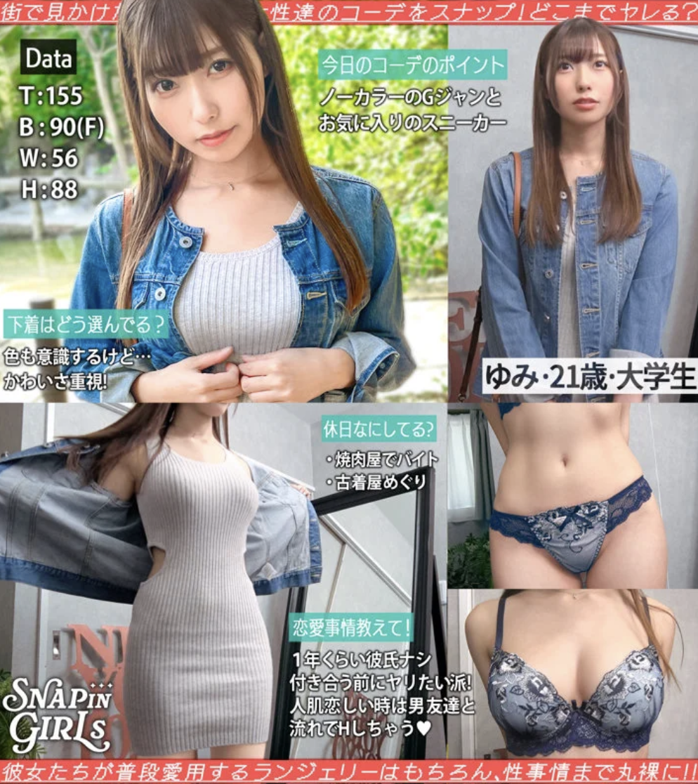 【逢沢みゆ grsp017】ピンク乳首巨乳女子大生がおもちゃで我慢できなくて本番しちゃってエロすぎ