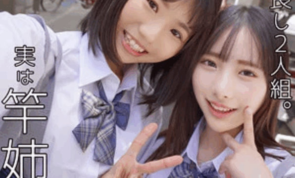 【市川りく&松井日奈子 oshi007】女子校生姉妹とのセックスがエロすぎる