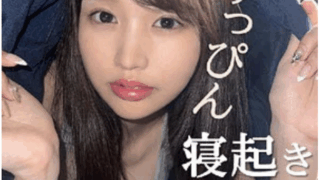 【新井リマ neki001】カップルの寝起きハメ撮り中出しがエロすぎる