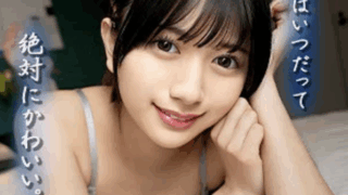 【北岡果林 mfna002】彼女と寝起き中出しセックスがエロすぎる