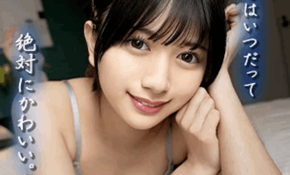 【北岡果林 mfna002】彼女と寝起き中出しセックスがエロすぎる