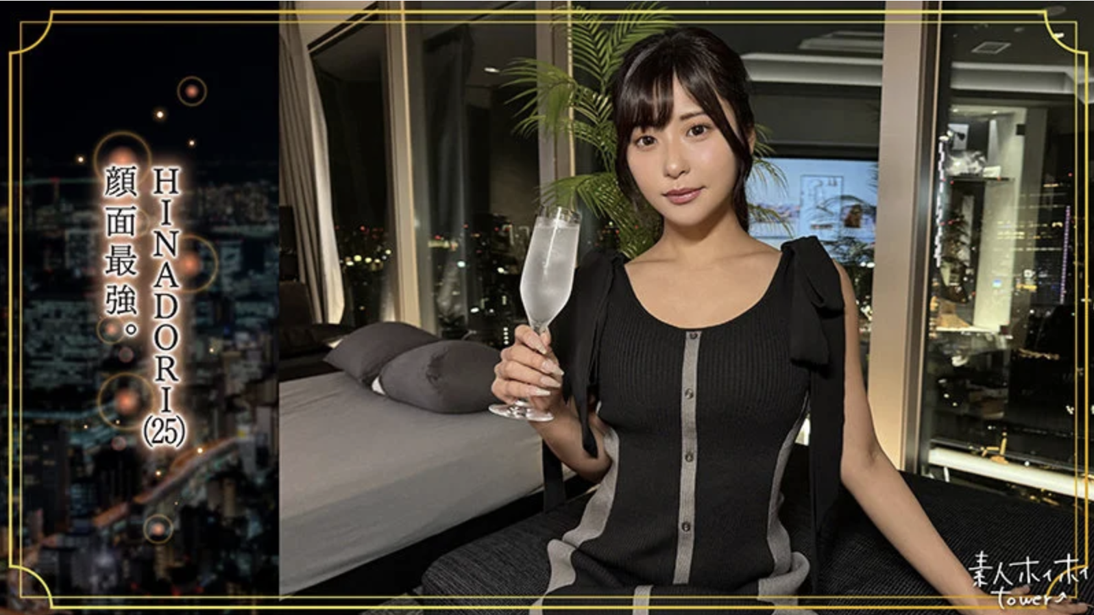 【似鳥日菜 tow034】販売員のお姉さんの潮吹き顔射がエロすぎる