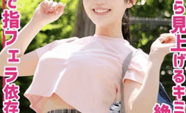 【有馬美玖 smuk289】巨乳彼女のパイズリフェラがエロすぎる