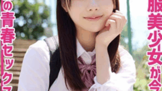 【松井日奈子 smuk283】低身長女子高生の潮吹き中出しセックスがエロすぎる