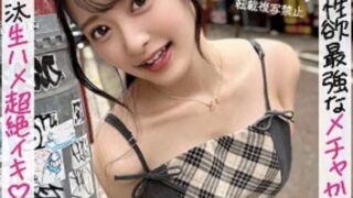 【花守夏歩 mfcs185】パイパン彼女とハメ撮り生中出しセックスがエロすぎる