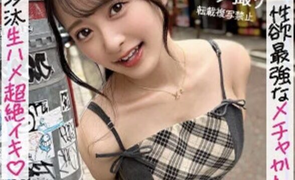 【花守夏歩 mfcs185】パイパン彼女とハメ撮り生中出しセックスがエロすぎる