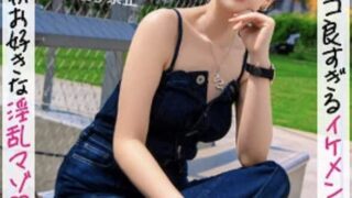 【沢尻ウタ mfcs147】セフレの美巨乳美容師とハメ撮り中出しセックスがエロすぎる