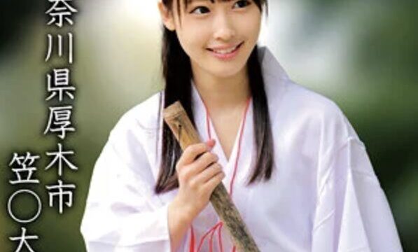 【天然美月 oremo360】巫女さんと顔射中出しセックスがエロすぎる