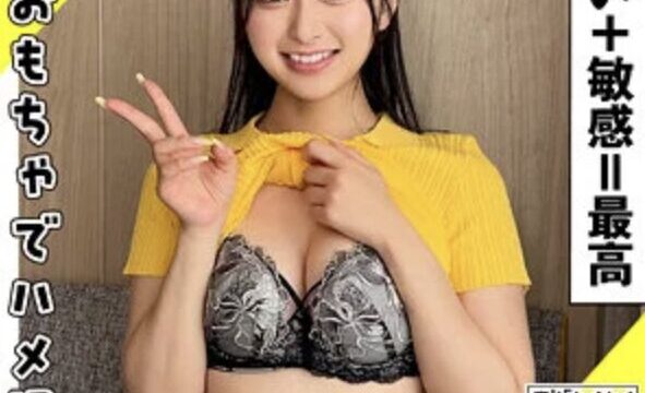 【花守夏歩 hpt051】セフレにおもちゃで媚薬ハメ撮り中出しセックスがエロすぎる