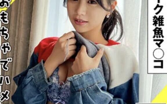 【五芭 hpt039】セフレと媚薬ハメ撮り中出しセックスがエロすぎる