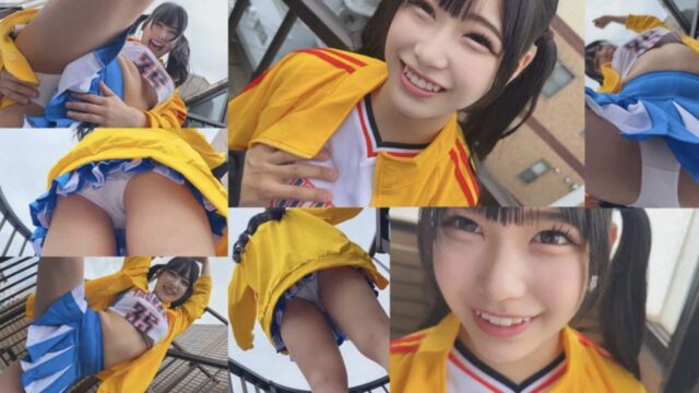 【逢月ひまり smub031】チア部女子と部活帰りにハメ撮り立ちバック中出しがエロすぎる