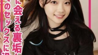 二葉エマ【smuw028】裏垢女子に扮した可愛すぎるパッケージビジュアルと作品タイトル