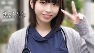 【雫月心桜で確定！】　orecz482　パッケージ　正面顔写真