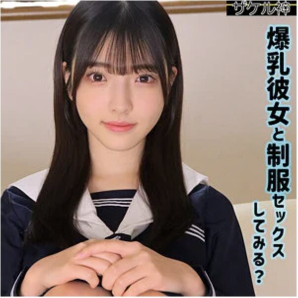 【特定検証】zake-022 彩月七緒 アップ