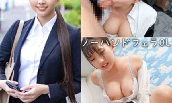 【特定検証】巴ひかり（旧名：滝冬ひかり）orecz517　騎乗位　パッケージ