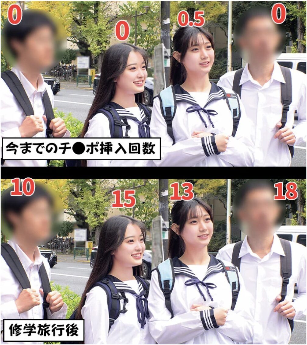 【特定検証】orecz-525 花守夏歩×谷村凪咲：制服姿