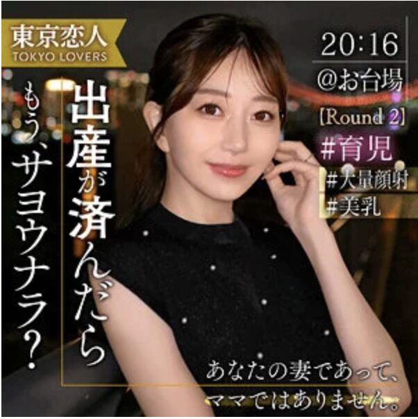 tkk065蒼山愛奈
顔アップ