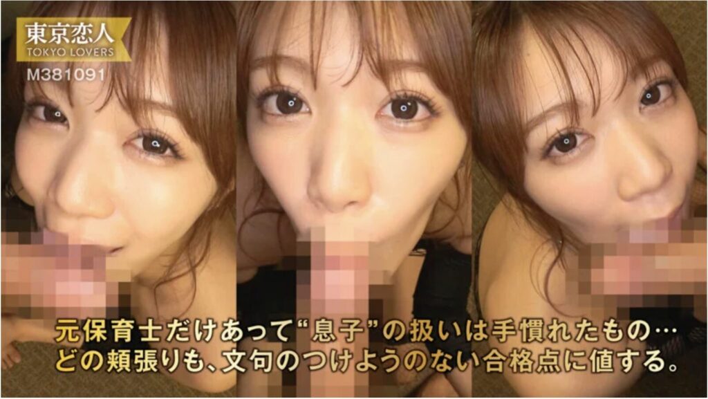 tkk-084蒼乃美月　フェラ