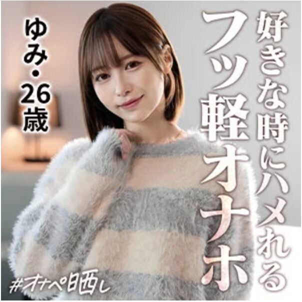simp-020天馬ゆい　顔