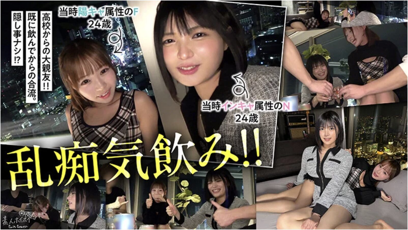 twt007のYちゃんは虹村ゆみ　顔