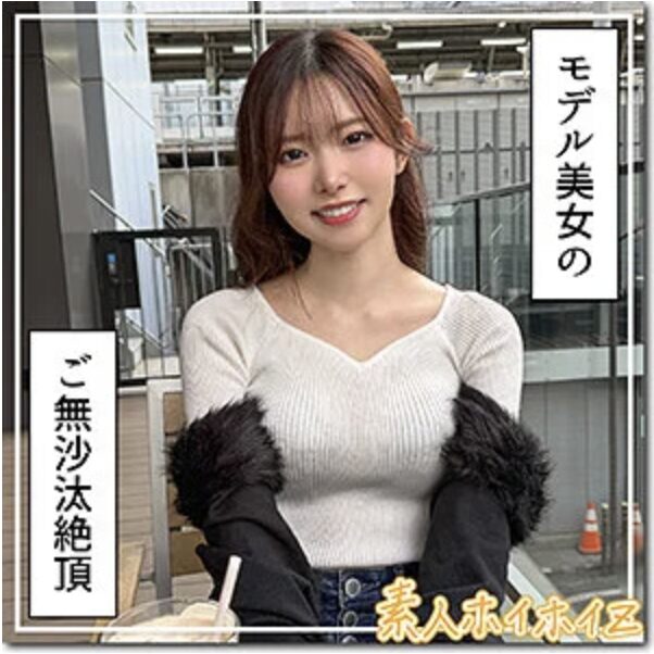 hoi419の美容系美女は響蓮　顔アップ