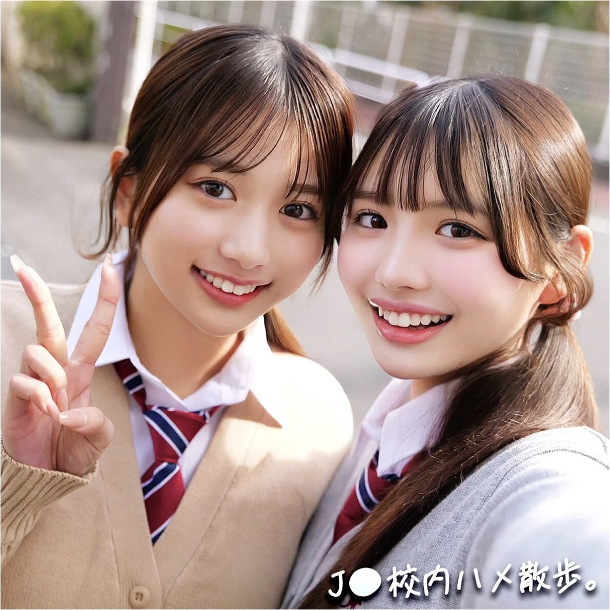 smgd042北岡果林&佐藤愛瑠 顔